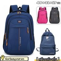 ราคา สินค้าพร้อมส่งในประเทศ กระเป๋าเป้สะพายหลังสไตล์เกาหลีพิมพ์ลายตัวอักษรสำหรับผู้ชาย กระเป๋าเป้นักเรียน กระเป๋าเป้กันน้ำ (51153260466)