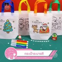 ราคา พร้อมส่ง กระเป๋าผ้า DIY สำหรับระบายสี ไม่รวมสี กระเป๋าผ้าทำมือพร้อมหูหิ้ว (40477683811)