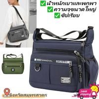 ราคา 2 3 days delivery New Fashion Large Capacity Men Bag Durable Multi Pocket Business Casual Shoulder Crossbody Bag (53152918059)