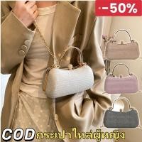 ราคา New Fashion Diamond Bag High Society Style Women Shoulder Bag Perfect for Parties Ladies Elegant Handbag (58052844585)