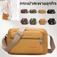 ราคา เก็บเงินปลายD กระเป๋าสะพายไหล่ผ้าแคนวาสสำหรับผู้ชาย กระเป๋าสะพายไหล่แฟชั่นสำหรับธุรกิจ สไตล์ลำลองวินเทจ (56503894026)
