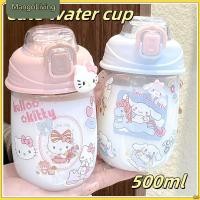 ราคา จัดส่งในพื้นที่ แก้วน้ำซานริโอขนาดใหญ่ 500 มล พร้อมหลอดดูดลายการ์ตูนน่ารัก ทนทานต่อการตกกระแทกและความร้อน แก้วน้ำพกพาอเนกประสงค์ (56303521488)