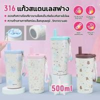 ราคา จัดส่งในพื้นที่ แก้วแช่น้ำแข็ง 500 มล ทำจากสแตนเลส 304 มีซับในสำหรับแยกชา พกพาสะดวก เหมาะสำหรับใช้ในรถยนต์และกลางแจ้ง (55753330126)
