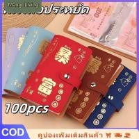 ราคา จัดส่งในพื้นที่ สมุดเก็บธนบัตรขนาดใหญ่ โฟลเดอร์ป้องกันธนบัตรและเหรียญ สำหรับนักสะสม ของจำเป็น (51553502358)