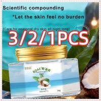 ราคา 3 2 1 ชิ้น ครีมบำรุงผิวหน้าและผิวกาย Boae ครีมบำรุงผิวน้ำมันมะพร้าว ครีมบำรุงมือและเท้าที่แตกแห้ง ผลิตภัณฑ์ดูแลผิวกายระดับมืออาชีพ JOYFEEL (57253343183)