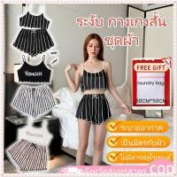 ราคา สินค้าท้องถิ่น ของขวัญ กางเกงขาสั้นเอี๊ยม ชุดนอนลายทาง ชุดนอนสำหรับใส่ในบ้าน ระบายอากาศได้ดี เรียบง่ายและสวมใส่สบาย JOYFEEL (53903820425)