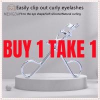 ราคา ซื้อ 1 แถม 1 ที่ดัดขนตา แปรงดัดขนตา เหมาะสำหรับรูปทรงตาทุกแบบ อุปกรณ์แต่งตาสำหรับยกและดัดขนตา พร้อมแผ่นซิลิโคนสำรอง JOYFEEL (50203426037)