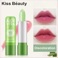 ราคา ลิปบาล์มเปลี่ยนสีสูตรว่านหางจระเข้จาก Kiss Beauty บำรุงและป้องกันริมฝีปากแห้งแตก JOYFEEL (49953267921)