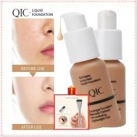 ราคา ของขวัญ รองพื้นเนื้อแมทท์ติดทนนาน QIC รองพื้นเนื้อลิควิด ปกปิดเรียบเนียน ปกปิดได้ดีเยี่ยม เกลี่ยง่าย ติดทนนาน เครื่องสำอางสำหรับใบหน้าผู้หญิง JOYFEEL (41074548611)