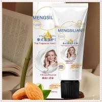 ราคา ครีมทามือกลิ่นน้ำมันหอมระเหย Mengsilian Winter บำรุงมือให้ชุ่มชื้น ป้องกันการแตกลาย ครีมทามือเนื้อเนียนนุ่ม อ่อนโยนต่อผิวสำหรับนักเรียนหญิง JOYFEEL (53801430938)