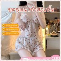 ราคา Local ชุดนอนสองชิ้นน่ารัก ชุดนอนใส่อยู่บ้านสบายผิว ชุดนอนผ้าชีฟองลายดอกไม้ ชุดนอนขาสั้น JOYFEEL (44126625922)