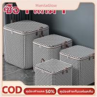 ราคา เก็บเงินปลายD กระเป๋าเก็บของลายตารางหมากรุกวินเทจ ความจุขนาดใหญ่ กันน้ำ กันความชื้น สำหรับใช้ในบ้าน จัดเก็บเสื้อผ้า อุปกรณ์จำเป็นสำหรับการย้ายบ้าน (54253571249)