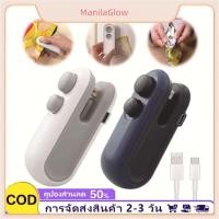 ราคา เก็บเงินปลายD เครื่องซีลถุงพลาสติกแบบพกพา ชาร์จไฟได้ ขนาดเล็ก สำหรับใช้ในครัวเรือน ซีลถุงพลาสติกสำหรับขนมขบเคี้ยว อุปกรณ์สำคัญสำหรับการซีลแบบพกพา (57353575794)