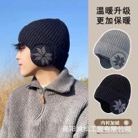 ราคา พร้อมสต็อกจัดส่งที่รวดเร็ว ฤดูหนาวผู้ชายขนแกะที่อบอุ่น ขนแกะถักหมวกขี่จักรยานกลางแจ้ง กันลม หมวกสกีป้องกันหูเย็นป้องกันขนสัตว์ดึง (42777121900)