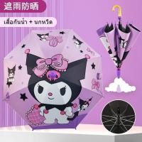 ราคา ร่มกันแดดกันน้ำแบบกึ่งอัตโนมัติสำหรับเด็ก ลายการ์ตูน สำหรับเด็กผู้หญิง นักเรียน เจ้าหญิง ด้ามยาว ร่มขนาดเล็ก (27829791764)