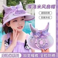 ราคา มีสินค้าพร้อมจัดส่ง หมวกกันแดดเด็ก Kuromi หมวกสาวเจ้าหญิง หมวกกันแดดน่ารัก หมวกกันแดดเปิดด้านบนสำหรับฤดูร้อน (29137555309)