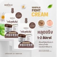 ราคา ครีมแต้มไฝ ว่านไพล ขี้แมลงวัน ติ่งเนื้อ หูด ตาปลา แก้ปัญหา สิวหิน ครีมกำจัดไฝว่านไพล ไฝ หูด จี้ไฝ แต้มไฝ ขนาด 1 2 กรัม (49952434314)