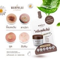 ราคา ครีมแต้มไฝ ว่านไพล ขี้แมลงวัน ติ่งเนื้อ หูด ตาปลา แก้ปัญหา สิวหิน ครีมกำจัดไฝว่านไพล ไฝ หูด จี้ไฝ แต้มไฝ ขนาด 1 2 กรัม (48602434271)