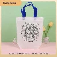 ราคา เก็บเงินปลายD กระเป๋าผ้าพิมพ์ลายการ์ตูน DIY เพ้นท์มือสำหรับเด็ก กระเป๋าเก็บของผ้าไม่ทอ กระเป๋าของขวัญสำหรับเด็กอนุบาล (58003870341)