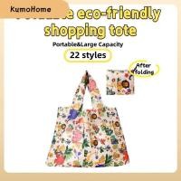 ราคา เก็บเงินปลายD ถุงช้อปปิ้งพับได้สไตล์ญี่ปุ่นพิมพ์ลายการ์ตูน ถุงช้อปปิ้งรักษ์โลก ใช้ซ้ำได้ กระเป๋าถือช้อปปิ้งลำลอง (57903798676)