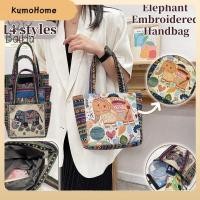 ราคา เก็บเงินปลายD กระเป๋าถือปักลายช้างสำหรับเด็กผู้หญิง กระเป๋าช้อปปิ้งขนาดใหญ่ กระเป๋าผ้าแคนวาสพิมพ์ลายทางหลากสี 14 แบบ (57252959192)