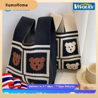 ราคา เก็บเงินปลายD สินค้าพร้อมส่ง กระเป๋าสะพายไหล่ กระเป๋าคล้องข้อมือแบบผูกปม กระเป๋าถัก ลายตาราง ใช้ซ้ำได้ กระเป๋าโครเชต์สำหรับผู้หญิง นักเรียน นักศึกษา และคนทำงาน (45252990021)