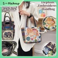 ราคา เก็บเงินปลายD กระเป๋าถือปักลายช้างสำหรับเด็กผู้หญิง กระเป๋าช้อปปิ้งขนาดใหญ่ กระเป๋าผ้าแคนวาสพิมพ์ลายทางหลากสี 14 แบบ (57152959177)