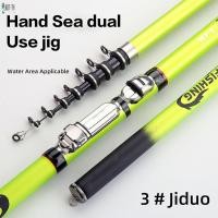 ราคา คันมือคันเบ็ดตกปลาทะเล ออกแบบตามหลักสรีระศาสตร์ เหมาะสำหรับการตกปลาใต้น้ำ (45853440259)