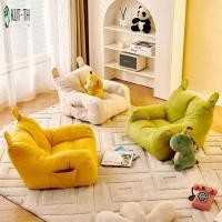 ราคา Kids Bean Bag Chair โซฟาขนาดเล็ก โซฟาขี้เกียจสบายสําหรับห้องนอน TV Watching (56500958461)
