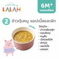 ราคา ข้าวตุ๋นหมู แอปเปิล และผัก อาหารแช่แข็งบดละเอียด 6 (16033164939)