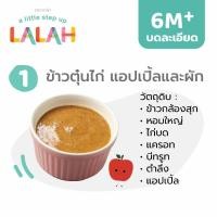 ราคา ข้าวตุ๋นไก่ แอปเปิล และผัก อาหารแช่แข็งบดละเอียด 6 (15767358744)