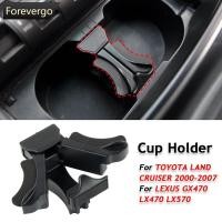 ราคา FVG รถด้านหน้าที่วางแก้วใส่ Divider สําหรับ Lexus Gx470 Lx470 Lx570 55633 60050 (54950833830)