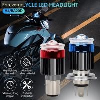 ราคา FVG ไฟหน้า Led รถจักรยานยนต์ H4 BA20D ไฟหน้าโปรเจคเตอร์เลนส์ Moto สัญญาณหลอดไฟ Hi Lo Beam Light หัวโคมไฟ (42477733969)