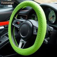 ราคา FVG รถซิลิโคน Grip พวงมาลัยฝาครอบที่จับรถ Texture ซิลิโคนฝาครอบป้องกันการปรับแต่งอุปกรณ์ตกแต่งภายใน (47252825881)