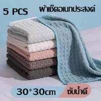 ราคา ผ้าเช็ดทำความสะอาด ผ้าเช็ดกระจก โต๊ะ จาน แก้ว รถ ห้องครัว ผ้าเช็ดอเนกประสงค์ นุ่มฟู อ่อนโอน ซับน้ำดี (54551154393)