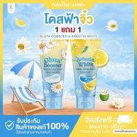 ราคา ในไลฟ์ลด50 ส่งด่วนทุกวัน โดสฟ้าจิ๋ว โดสฟ้าอาร์บูติน มาดามออย หัวเชื้อกลูต้า สบู่โกจิก ครีมโดสฟ้า ของแท้ (29084847208)