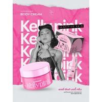 ราคา ในไลฟ์ลด50 ส่งด่วนทุกวัน Kelly Pink เคลลี่พิงค์ โดสฟ้าอาร์บูติน มาดามออย หัวเชื้อกลูต้า สบู่โกจิก ครีมโดสฟ้า ของแท้ (40061602201)