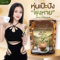 ราคา กาแฟเมล็ดเขียว กาแฟแจ่มใส Jamsai coffee แจ่มใส กาแฟลำไย Green Coffee Bean ของแท้ (29709183713)