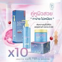 ราคา ในไลฟ์ลด50 ส่งด่วนทุกวัน โดสฟ้าอาร์บูติน ลิมิเตท เซทใหญ่ มาดามออย ผิวขาว หัวเชื้อกลูต้า สบู่โกจิก ของแท้ (28818869974)