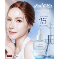 ราคา ในไลฟ์ลด50 ส่งด่วนทุกวัน EVE S อีฟส์ เซรั่มไฮยารูรอน เซรั่มอีพส์ ลดรอยสิว ฝ้ากระ จุดด่างดำ ผิวหน้ากระจ่างใส (25327630488)
