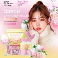 ราคา ในไลฟ์ลด50 ส่งด่วนทุกวัน น้ำชงเรจู Rayju Gluta Collagen Blink กลูต้า คอลลาเจน บำรุงผิว ผม เล็บ (26960998074)