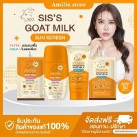 ราคา ในไลฟ์เหลือ50 ส่งด่วนทุกวัน กันแดดนมแพะ แบบหลอด 2 สูตร SPF50 pa กันน้ำ กันเหงื่อ (24017233553)
