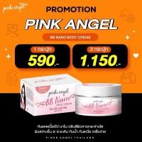 ราคา พร้อมส่ง มีบัตรตท บีบีนาโน กันแดดใยไหม spf50pa เกลี่ยง่าย ไม่วอกไม่เทา ใช้ได้ทั้งหน้าและตัว (2273243491)