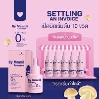 ราคา ในไลฟ์ลด50 ส่งด่วนทุกวัน กันแดดเนื้อเซรั่ม กันแดดน้ำนมเห็ด ผิวฉ่ำ ผิวโกลว์ ไม่หมอง ไม่เยิ้ม ไม่หยา Spf50pa (25125766638)