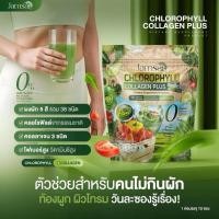 ราคา ในไลฟ์ลด50 ส่งด่วนทุกวัน แจ่มใสคลอโรฟิลล์ คอลลาเจน พลัส Jamsai Chlorophyll Collagen Plus 1 ห่อ บรรจุ 10 ซอง (29725164424)
