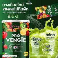 ราคา ในไลฟ์ลด50 ส่งด่วนทุกวัน DR G PRO VENGIE โปรเวนจี้ ไฟเบอร์ น้ำผักผลไม้รวม เสริมใยอาหาร ดีท็อกซ์ลำไส้ 14 ซอง (26891598884)