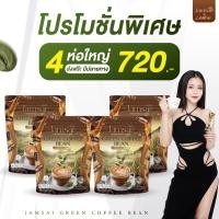 ราคา 4ห่อ 120ซอง กาแฟแจ่มใส Jamsai coffee แจ่มใส กาแฟลำไย Green Coffee Bean ของแท้ รับตรงจากบริษัท (29209794714)
