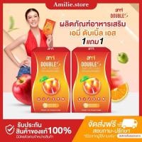 ราคา ในไลฟ์ลด50 ส่งด่วนทุกวัน ami doubles อาหารเสริม เอมี่ดับเบิ้ลเอส ami เอมี่ ดับเบิ้ลเอส (26569746350)