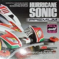 ราคา HURRICANE SONIC PREMIUM AR chassis (11621023446)