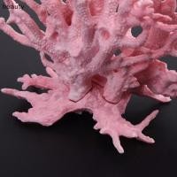 ราคา ความงาม ใต้ทะเล ประดิษฐ์พืชน้ําปะการังปลอมภูมิทัศน์ตู้ปลาจําลองปลอมปะการังตกแต่งครอบครัวไมโครเครื่องประดับ ไทย (46853869847)